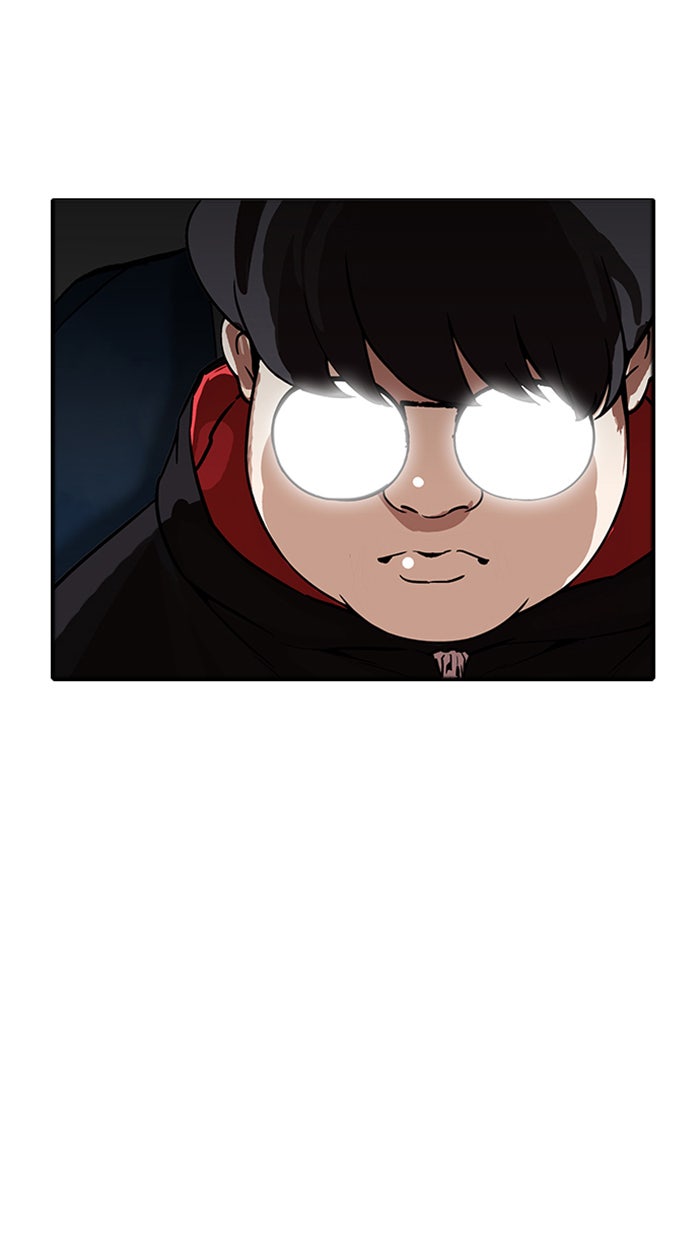 LOOKISM - หน้า 124