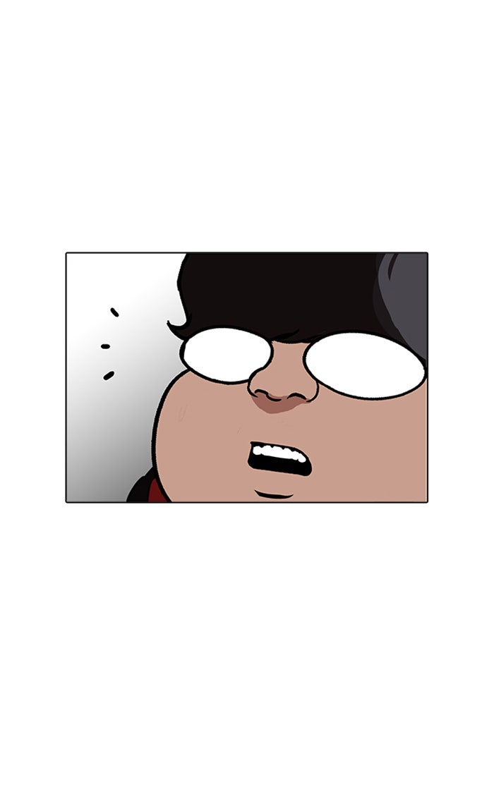 LOOKISM - หน้า 74