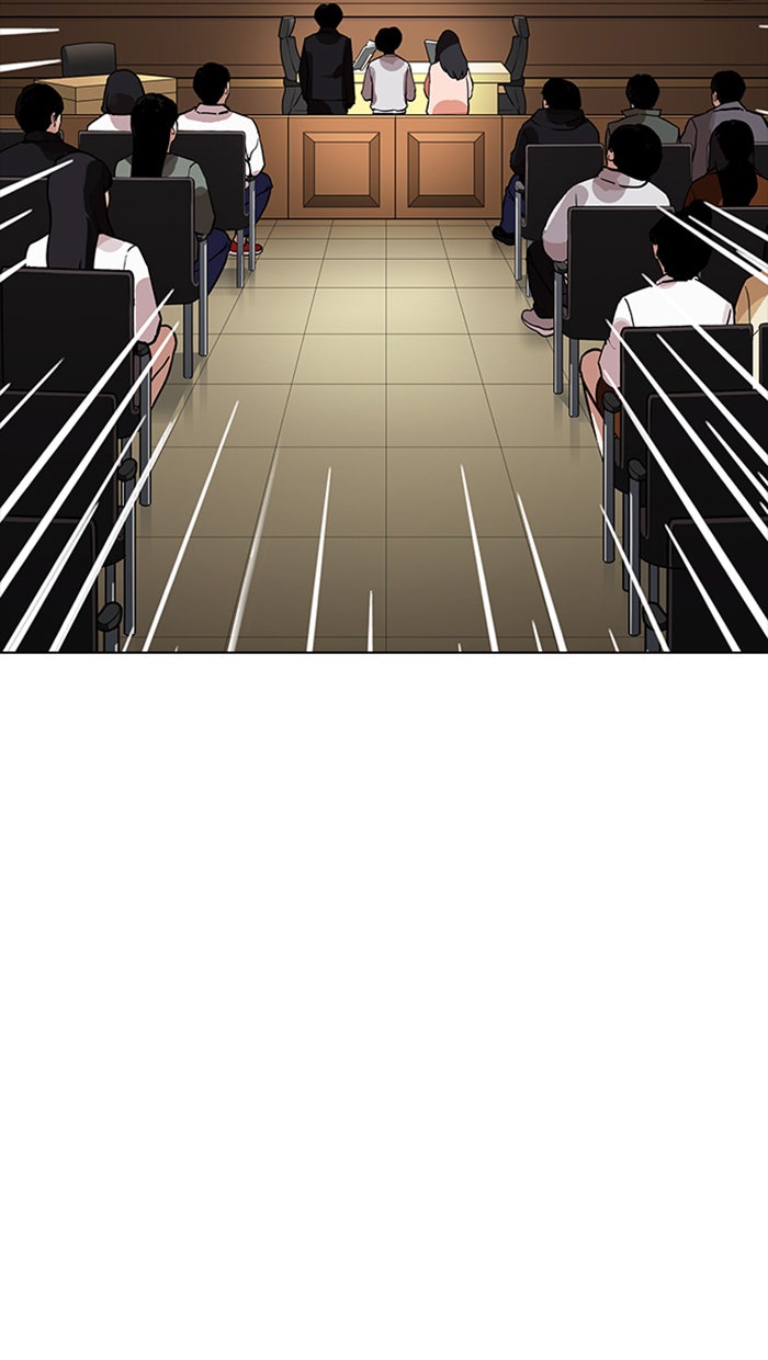 LOOKISM - หน้า 109