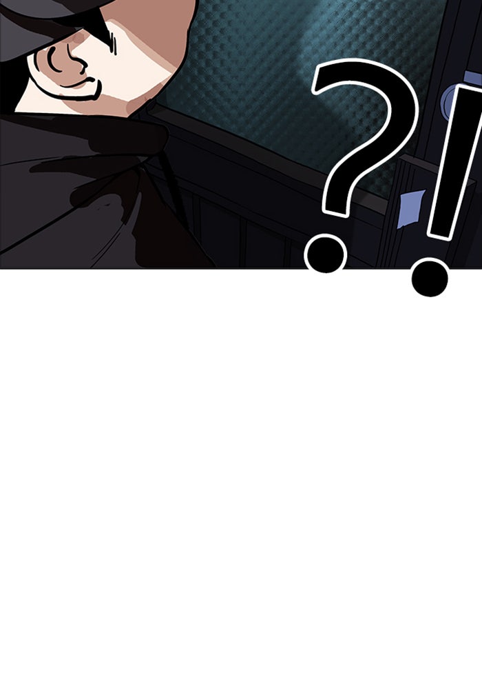 LOOKISM - หน้า 15