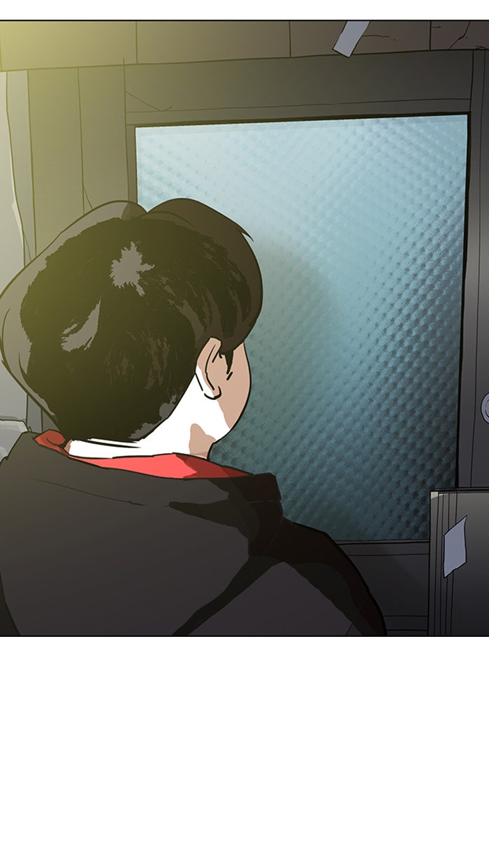 LOOKISM - หน้า 17