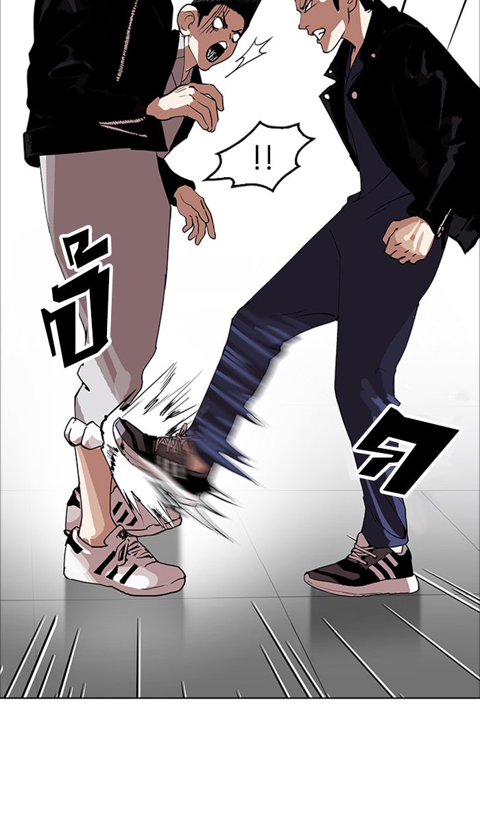 LOOKISM - หน้า 50