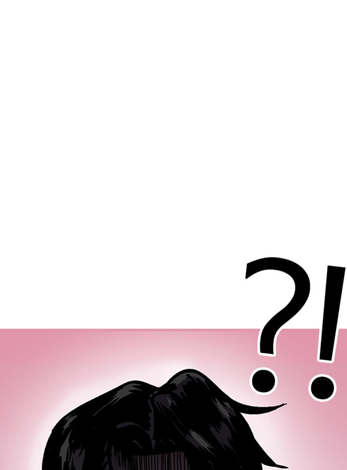 LOOKISM - หน้า 7