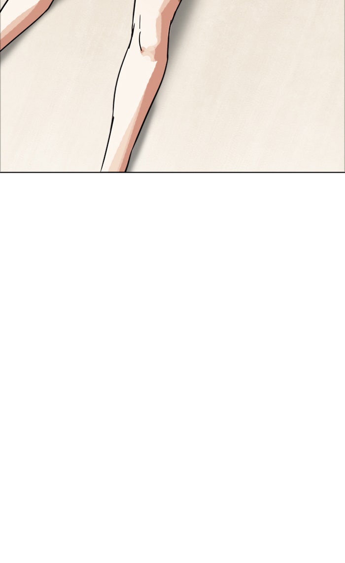 LOOKISM - หน้า 76