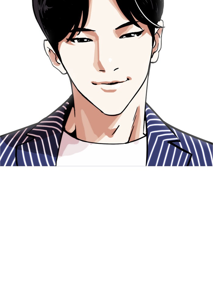 LOOKISM - หน้า 93