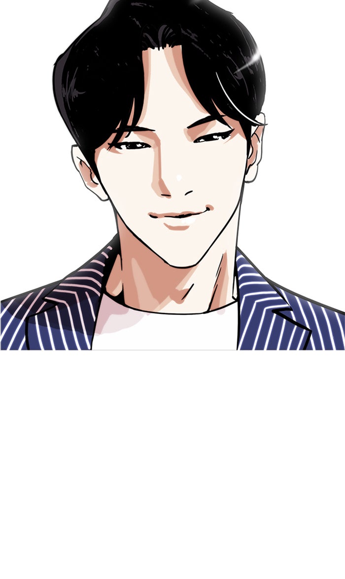 LOOKISM - หน้า 10