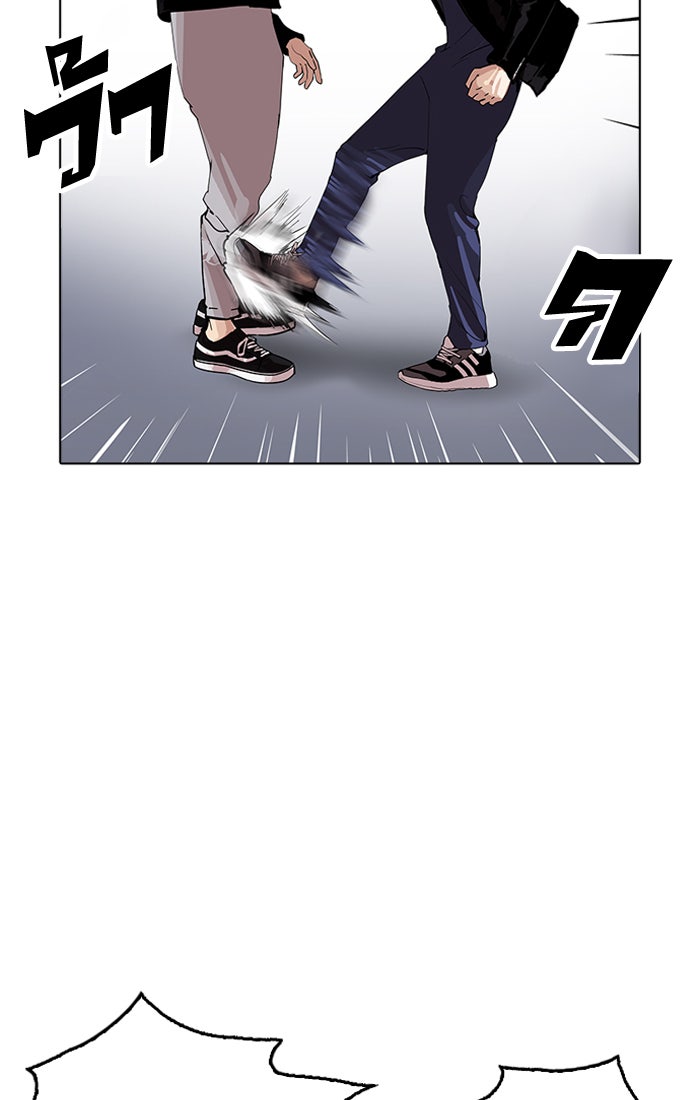 LOOKISM - หน้า 107