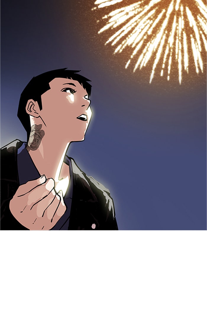 LOOKISM - หน้า 122