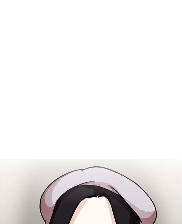 LOOKISM - หน้า 21