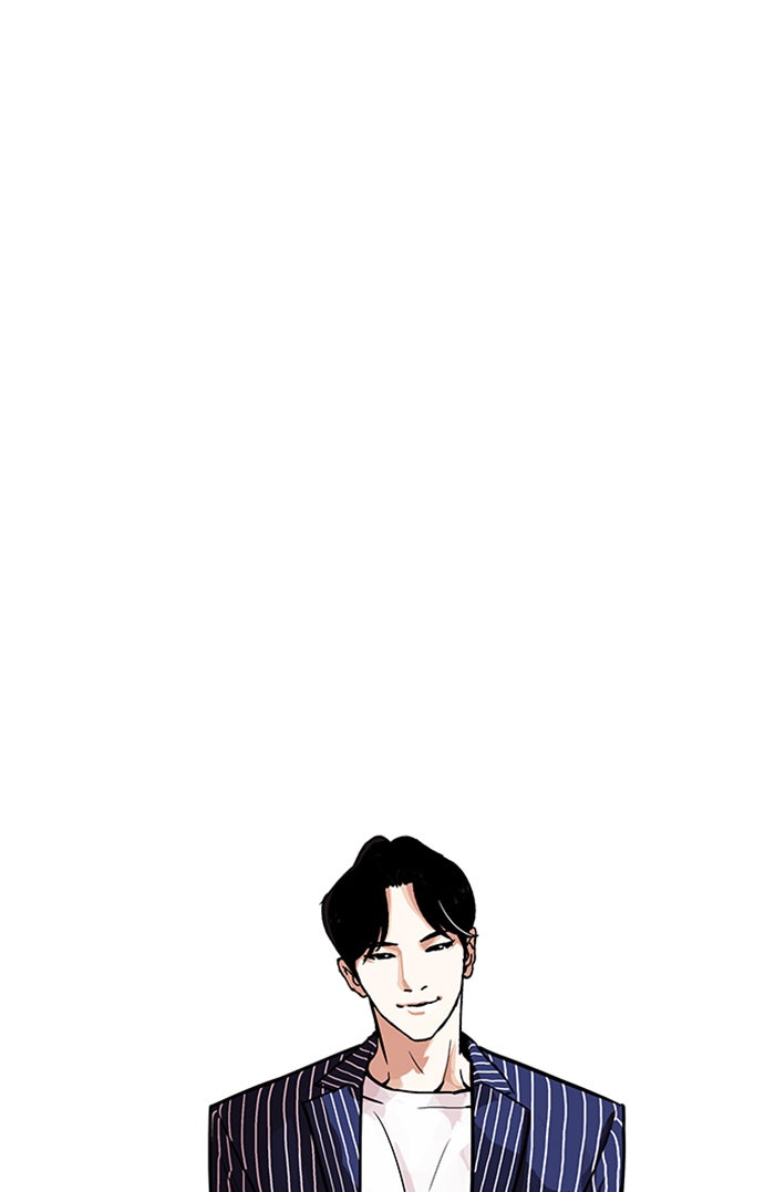 LOOKISM - หน้า 7