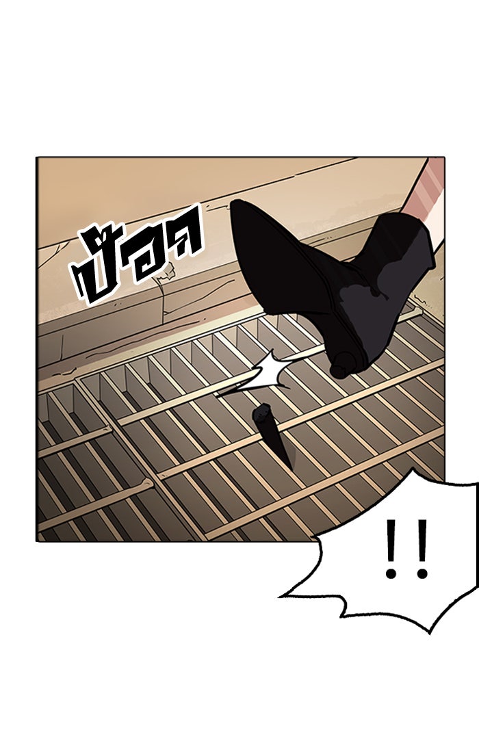 LOOKISM - หน้า 71