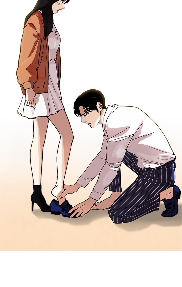 LOOKISM - หน้า 83