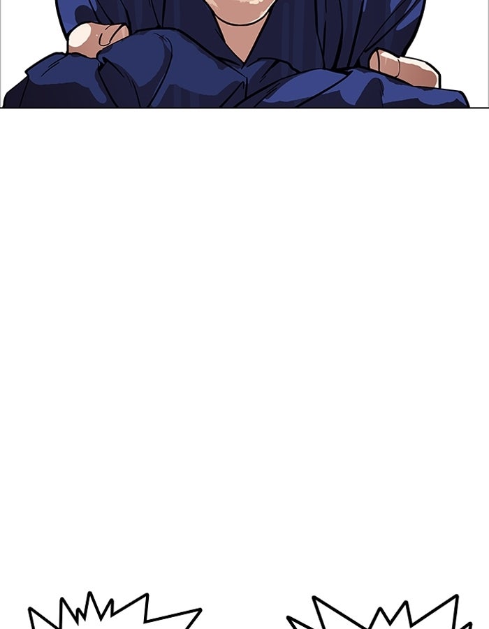 LOOKISM - หน้า 104