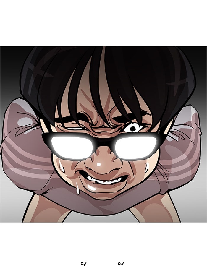 LOOKISM - หน้า 7