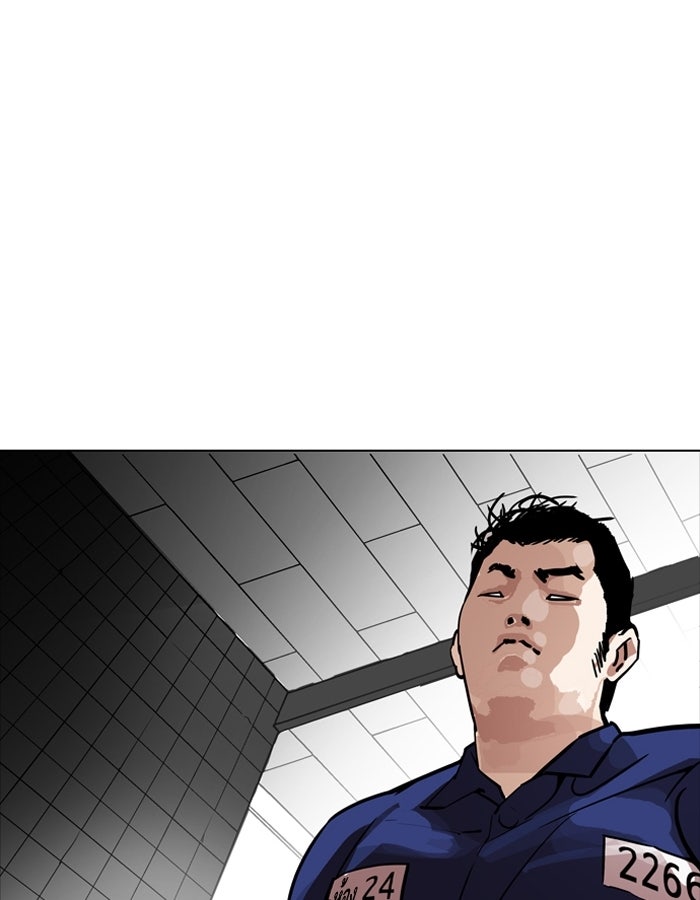 LOOKISM - หน้า 83