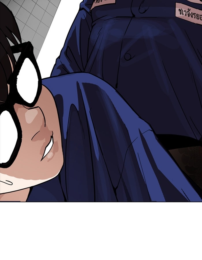 LOOKISM - หน้า 84