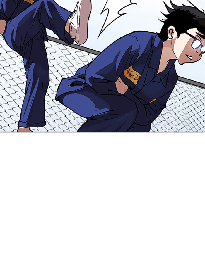 LOOKISM - หน้า 103