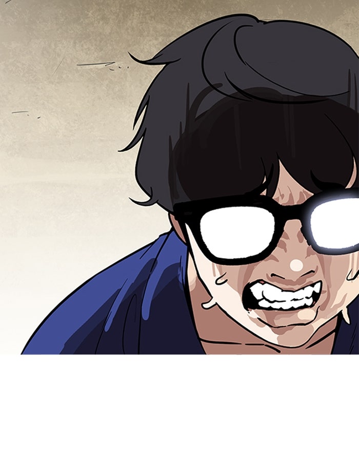 LOOKISM - หน้า 123