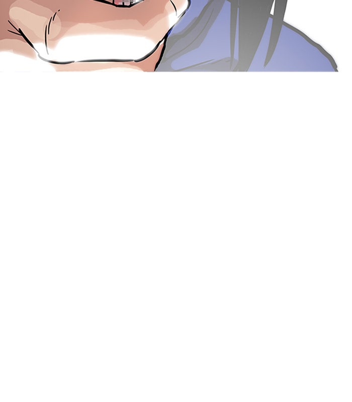 LOOKISM - หน้า 181