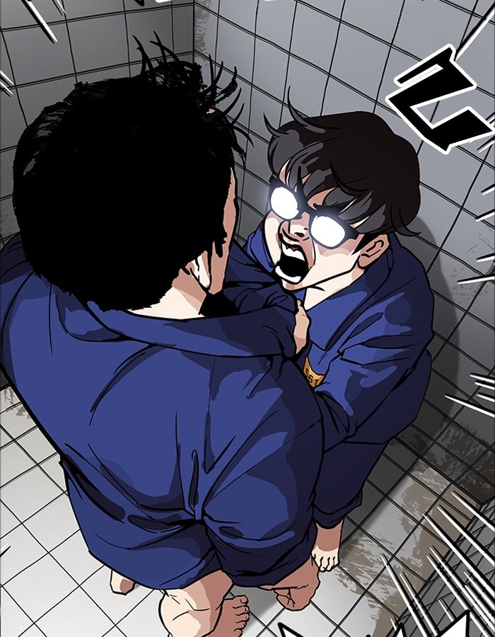 LOOKISM - หน้า 2