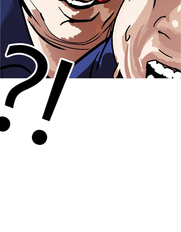 LOOKISM - หน้า 21