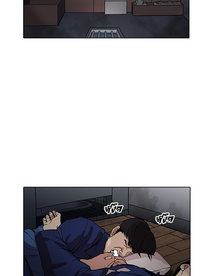 LOOKISM - หน้า 25
