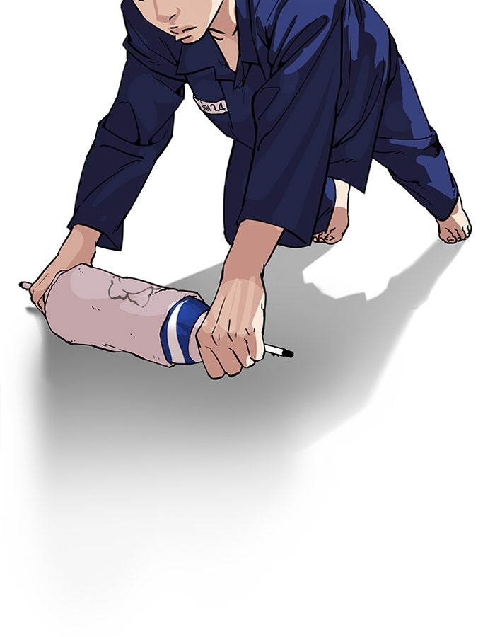 LOOKISM - หน้า 43