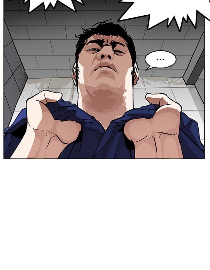 LOOKISM - หน้า 6