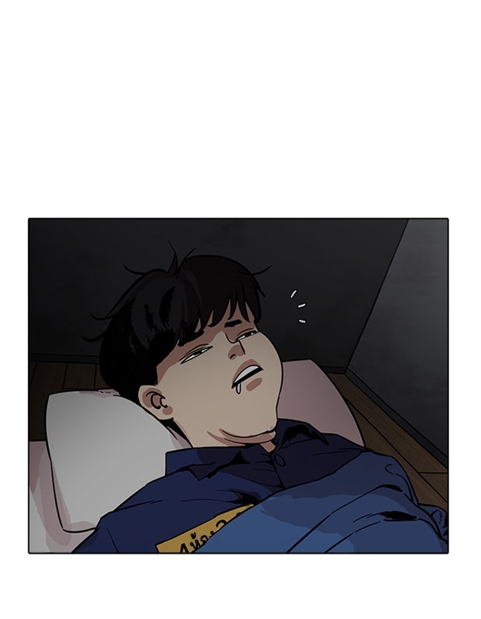 LOOKISM - หน้า 107
