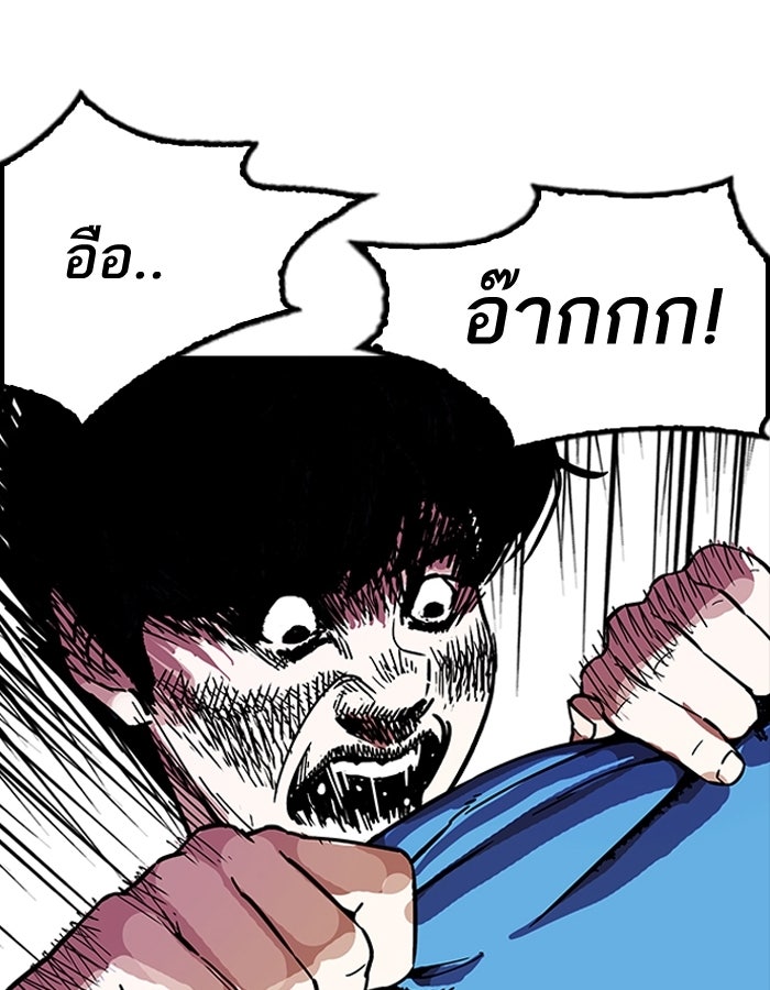 LOOKISM - หน้า 112