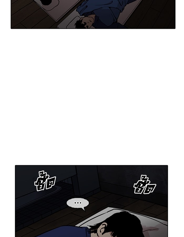 LOOKISM - หน้า 131
