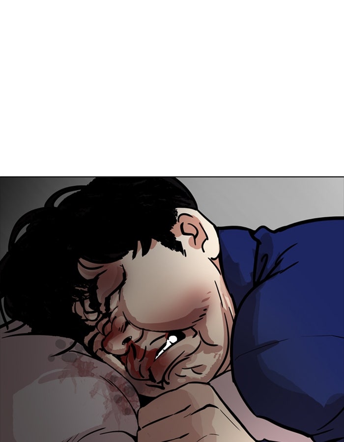 LOOKISM - หน้า 133