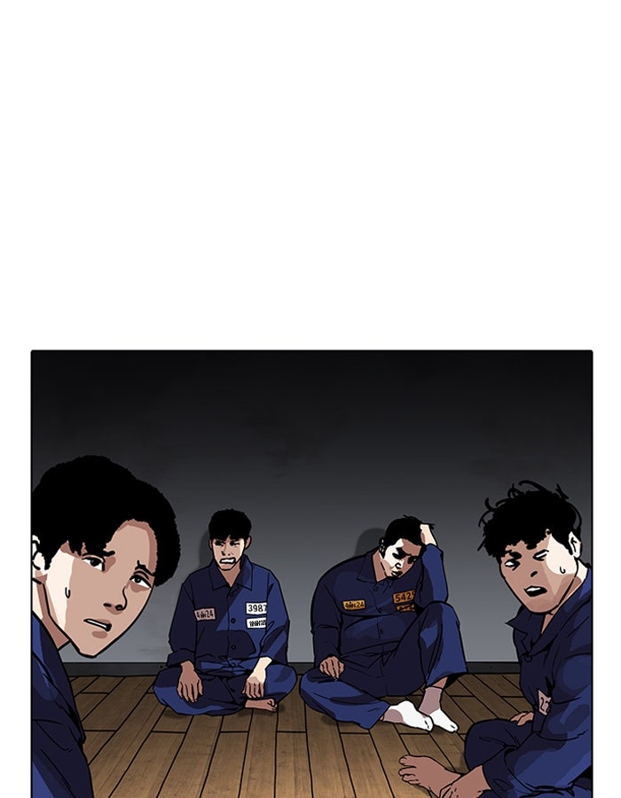LOOKISM - หน้า 141