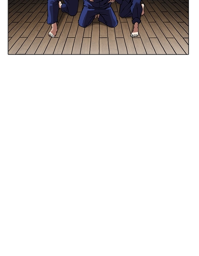 LOOKISM - หน้า 16