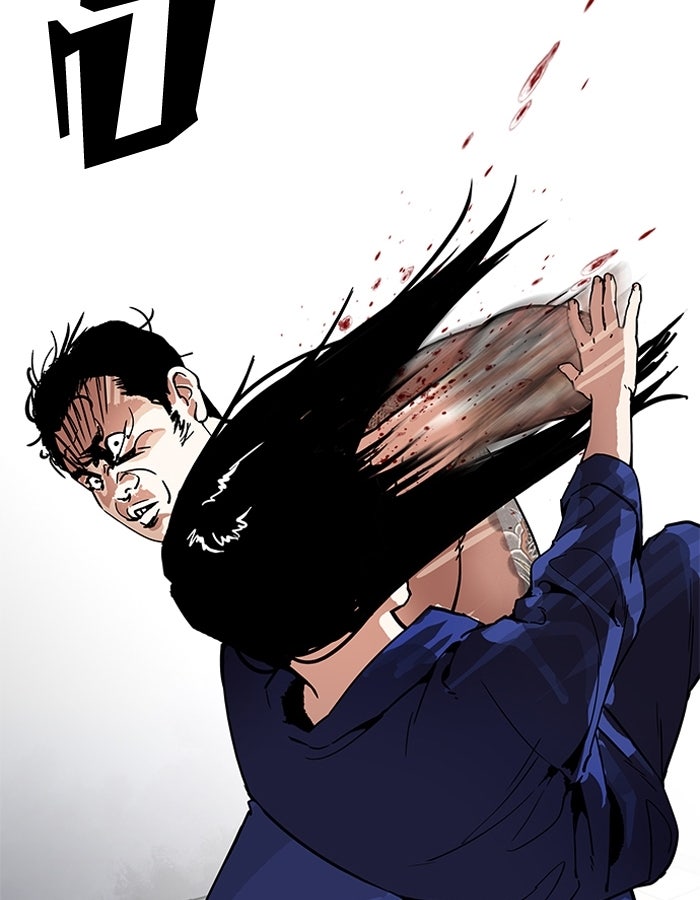 LOOKISM - หน้า 27
