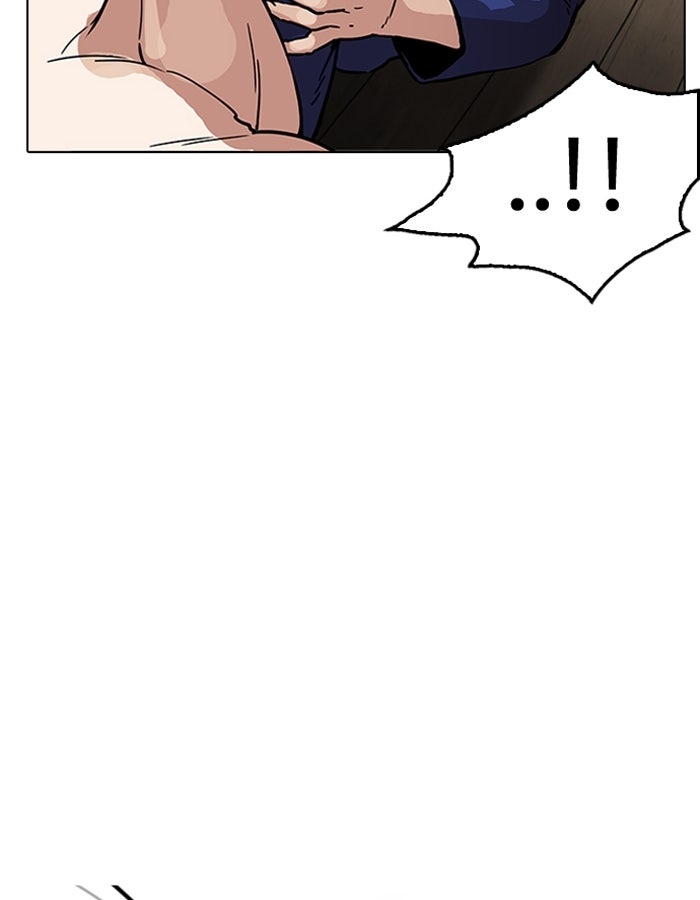 LOOKISM - หน้า 33