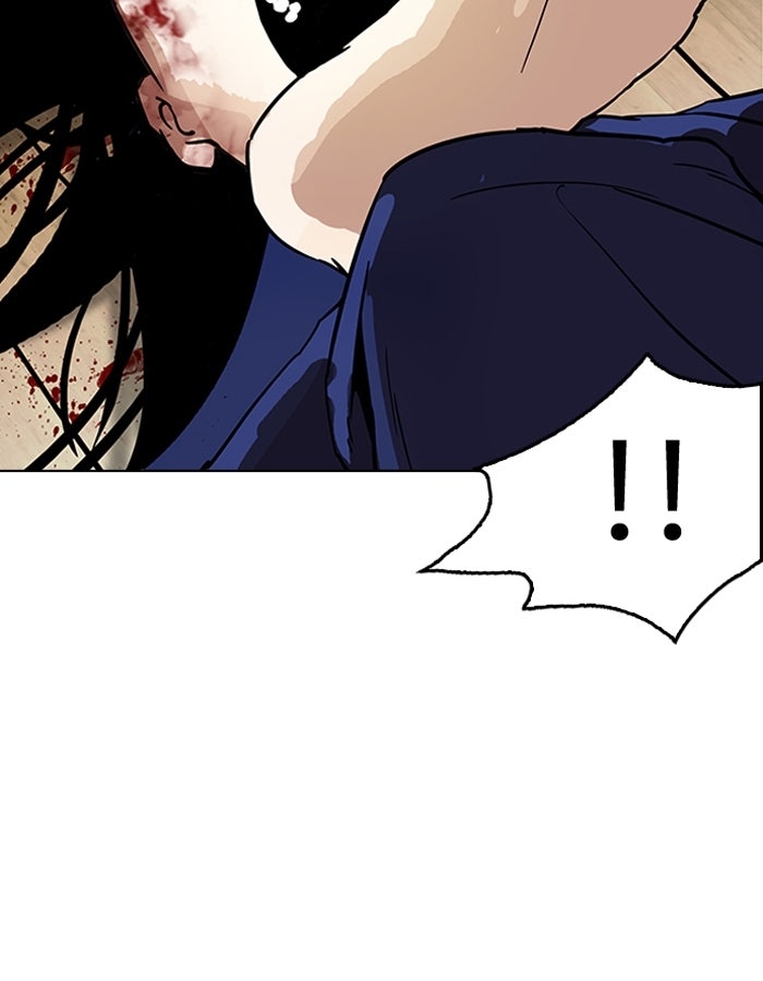 LOOKISM - หน้า 46