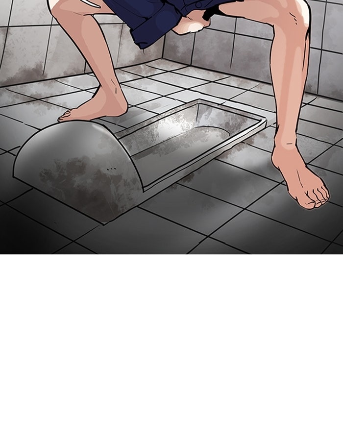 LOOKISM - หน้า 67