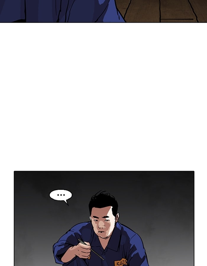 LOOKISM - หน้า 98
