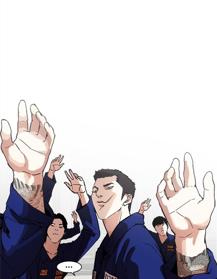 LOOKISM - หน้า 106