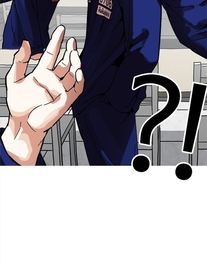 LOOKISM - หน้า 107
