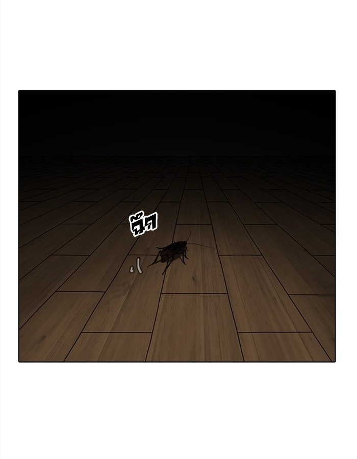 LOOKISM - หน้า 121