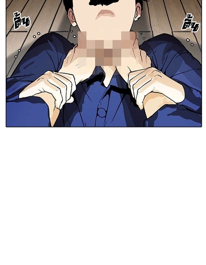 LOOKISM - หน้า 18