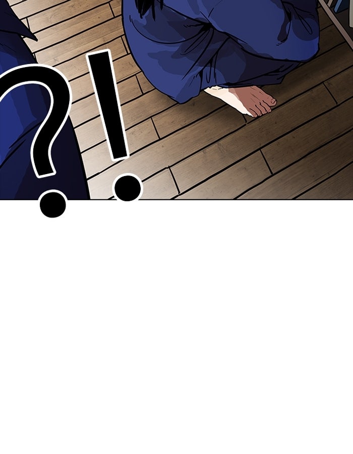 LOOKISM - หน้า 5