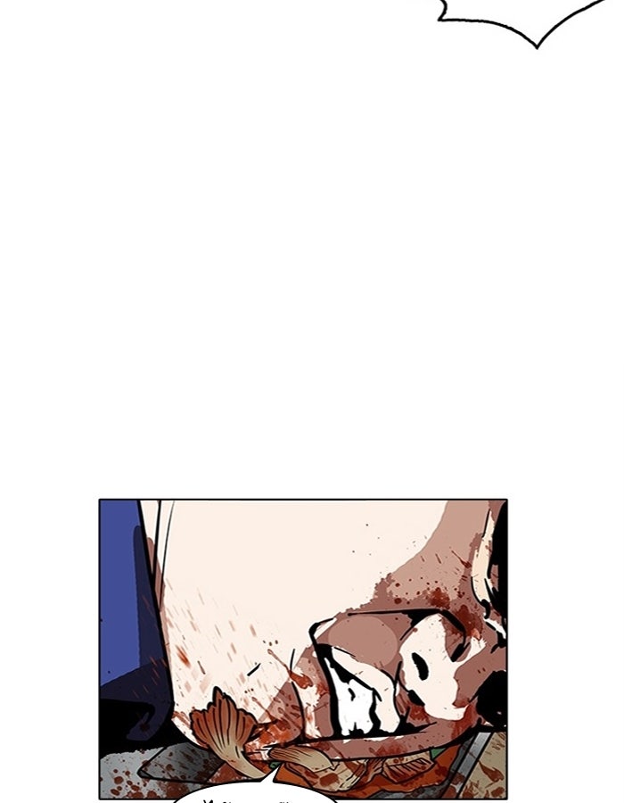 LOOKISM - หน้า 66