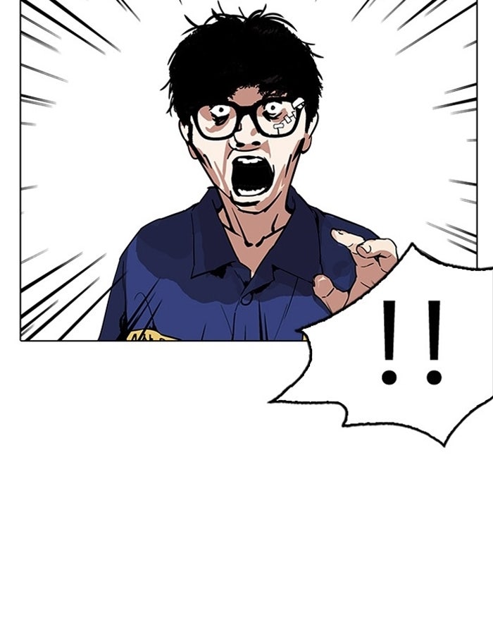 LOOKISM - หน้า 77