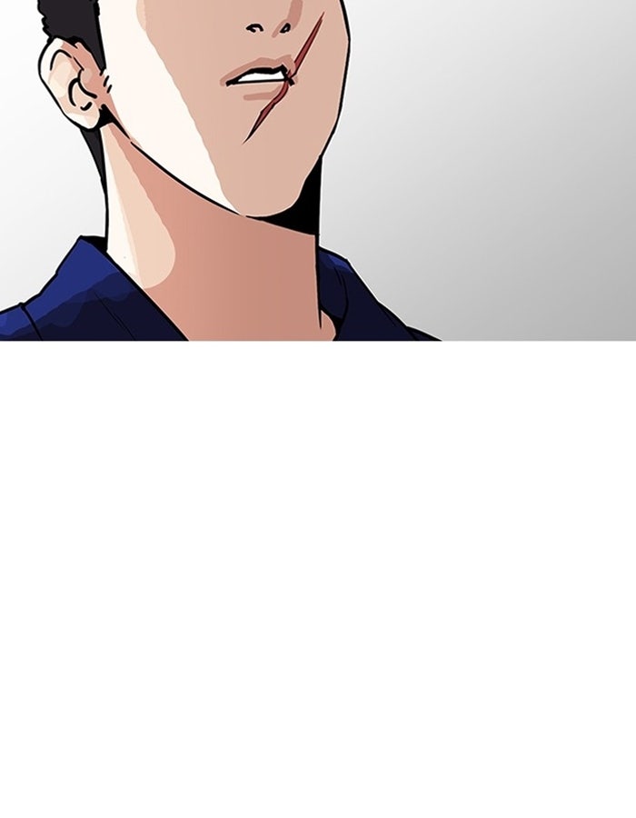 LOOKISM - หน้า 91