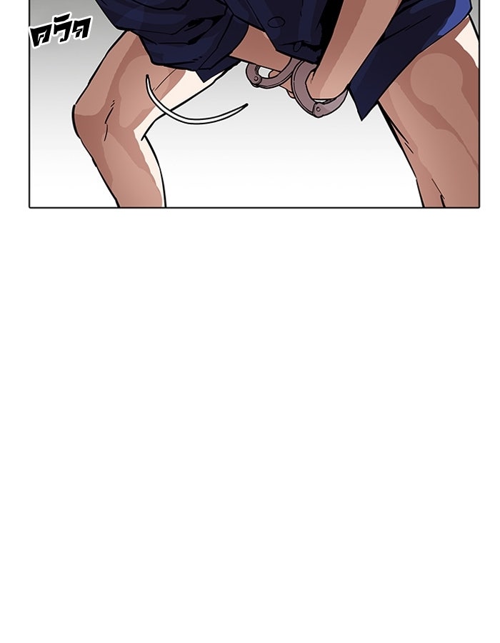 LOOKISM - หน้า 51