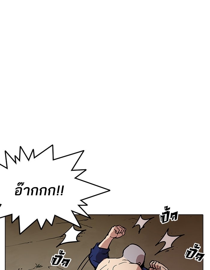LOOKISM - หน้า 32