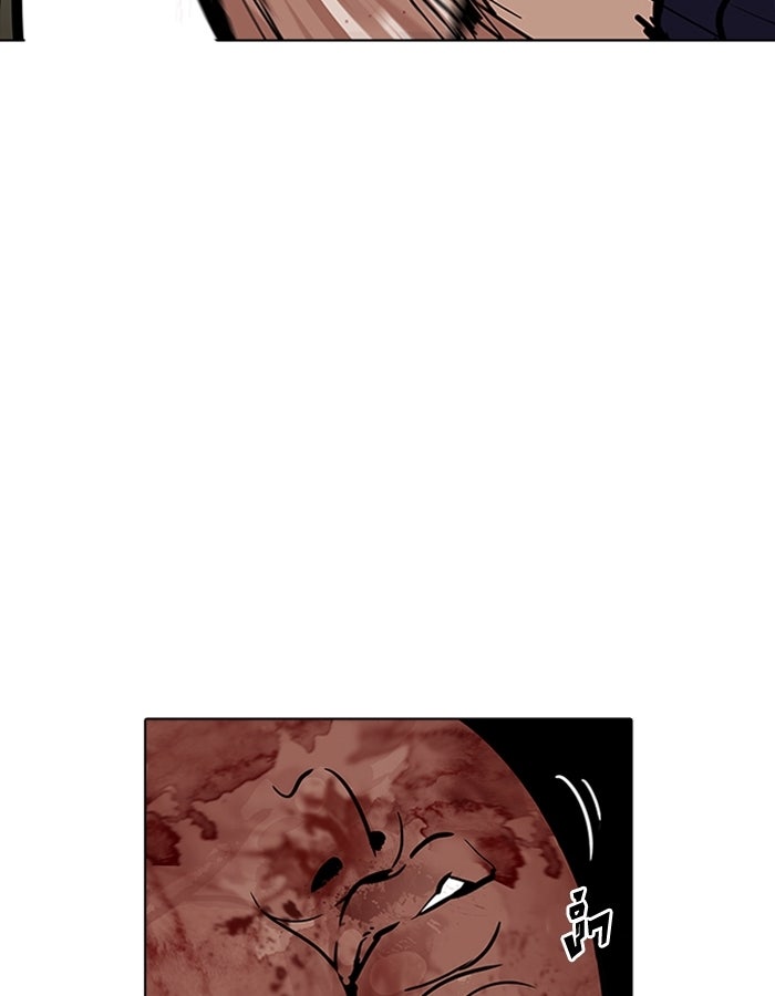 LOOKISM - หน้า 71